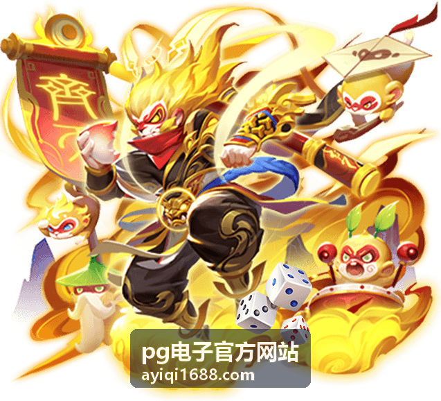 pg电子官方网站资质认证证书